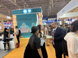 Beijing International Tourism Expo 2023