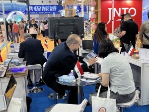 Beijing International Tourism Expo 2023